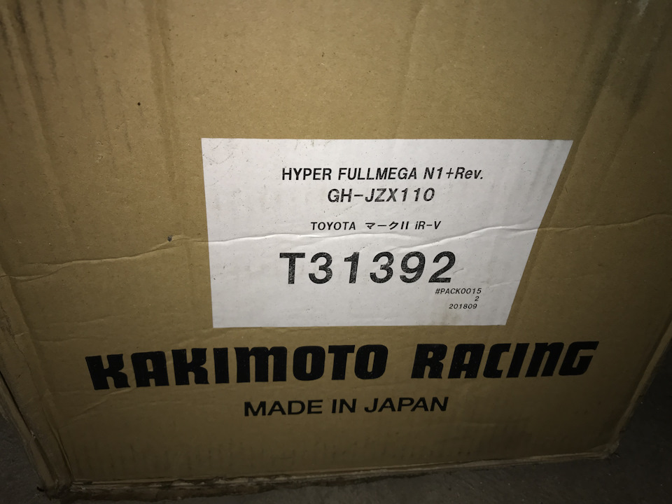 Kakimoto Hyper Full Mega N1+Rev. 4