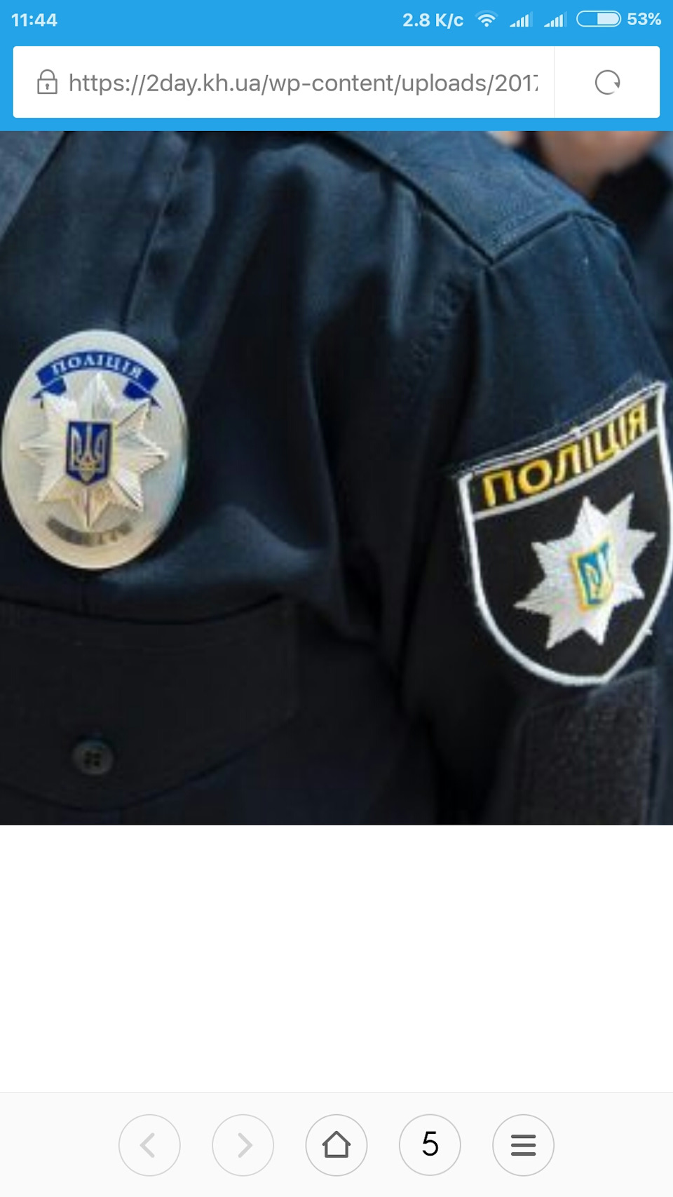 Копи так не люблять нас 2