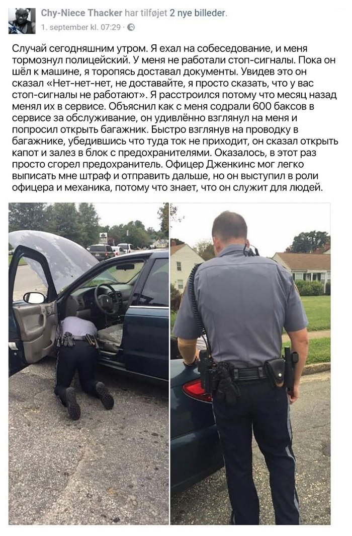 Копи так не люблять нас 1