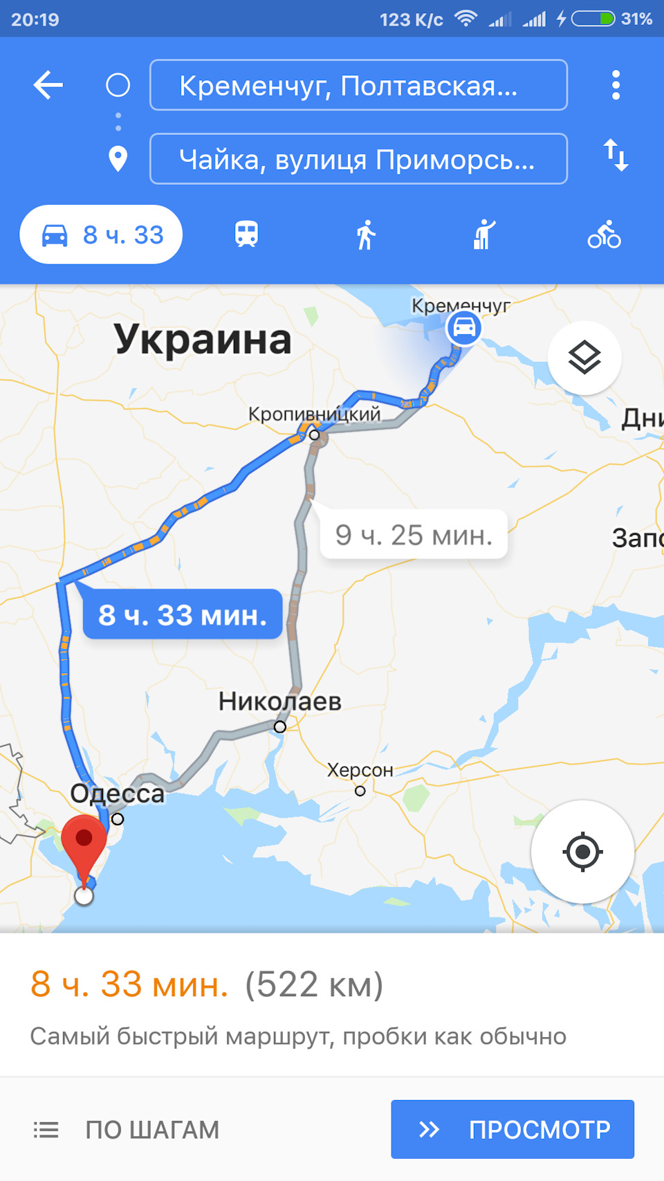 Тізер - Подорожі на південь - м. Затока, Одеська область 4