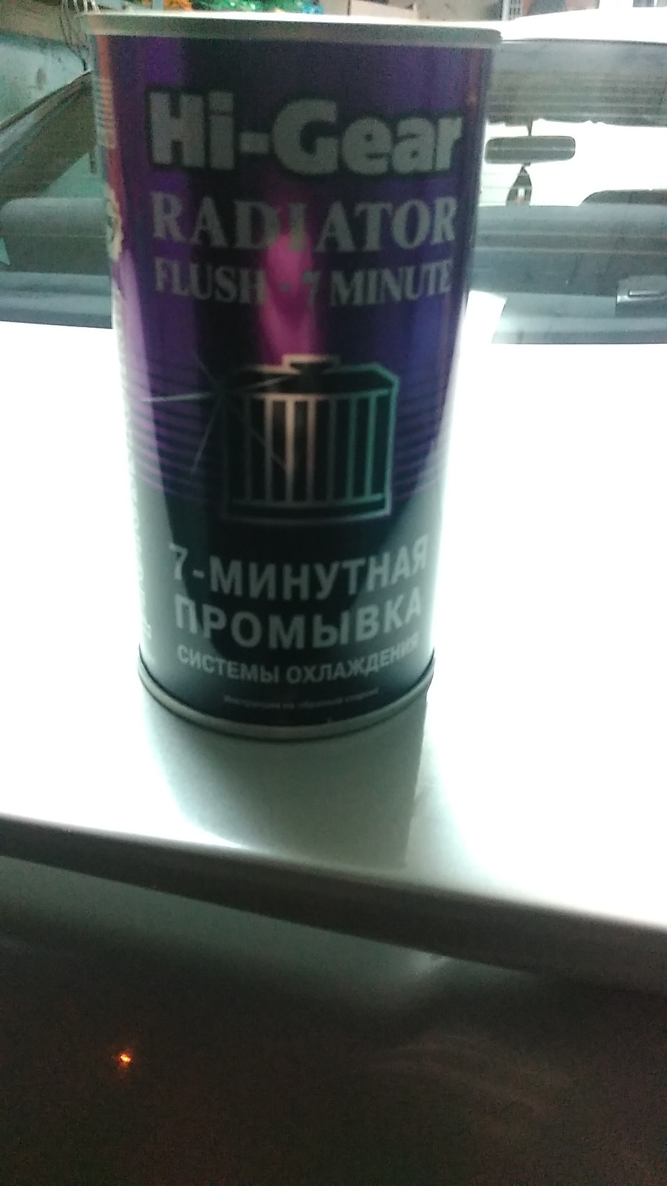 Заміна антифризу 3