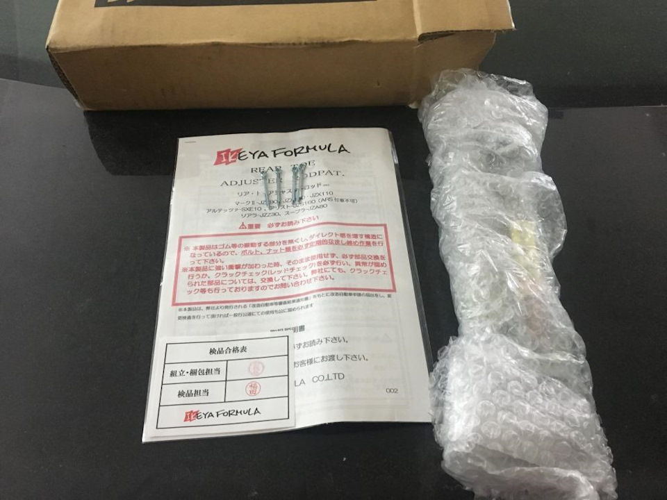 Ikeya Formula Co Ltd продовження! 5
