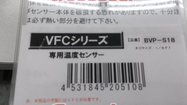 Клімат контроль для ОЖ двигуна!) 4