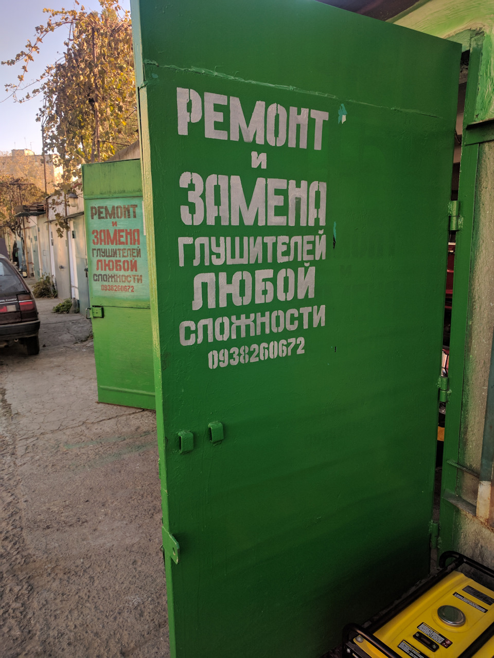 Трохи вихлопу 1