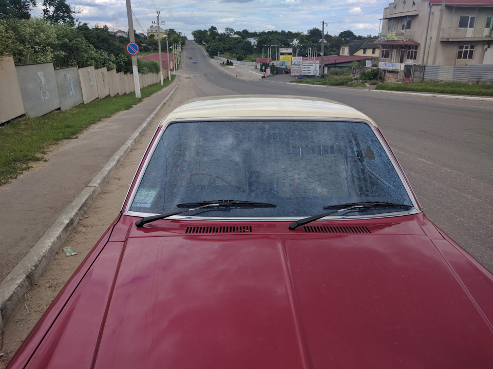 Знову неприємності 2