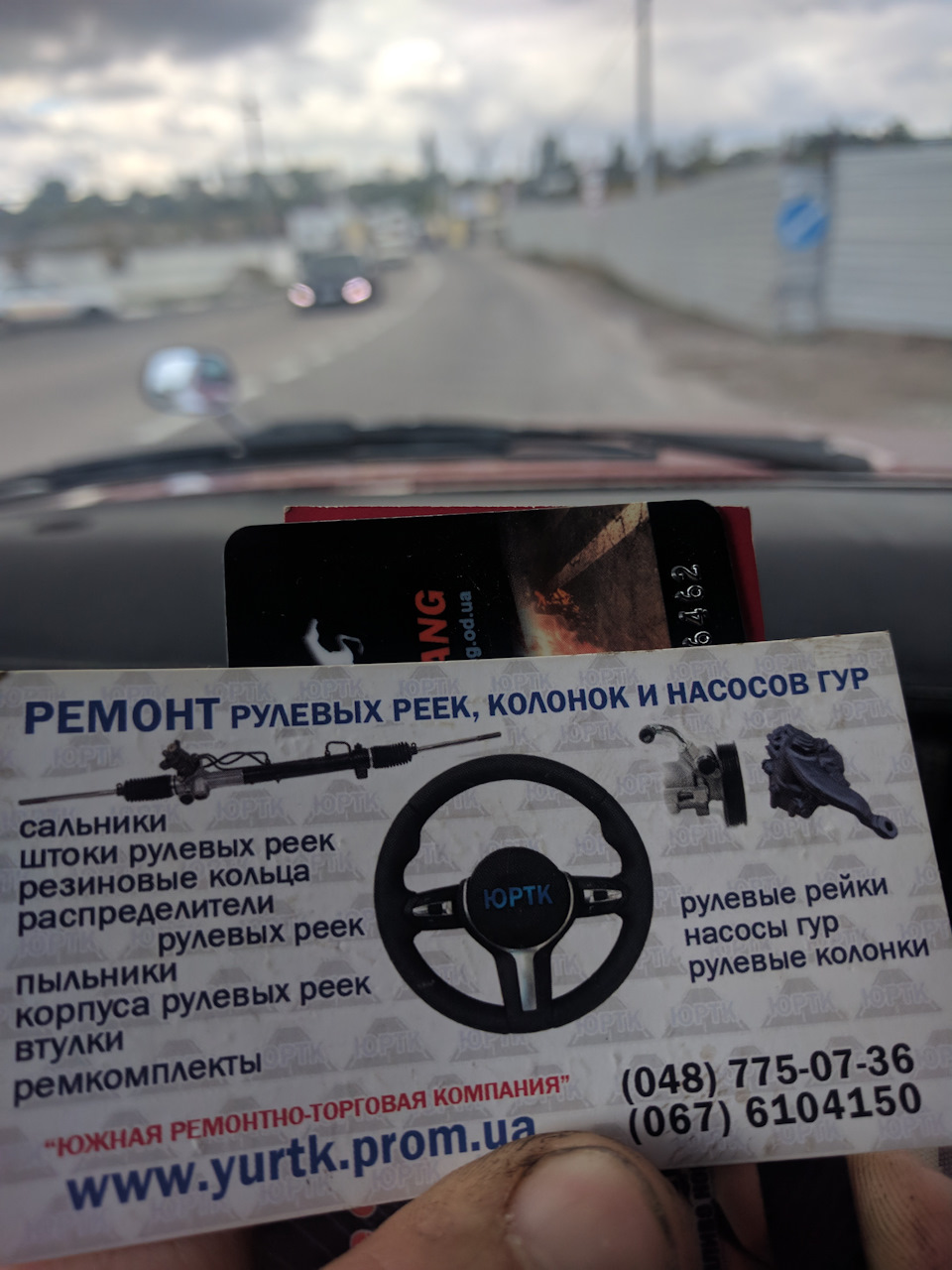 Ремонт насоса ГУРу своїми руками 2