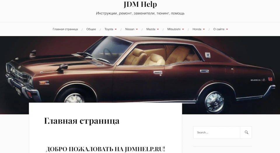 Найповніший FAQ по марк2 (і іншим JDM)