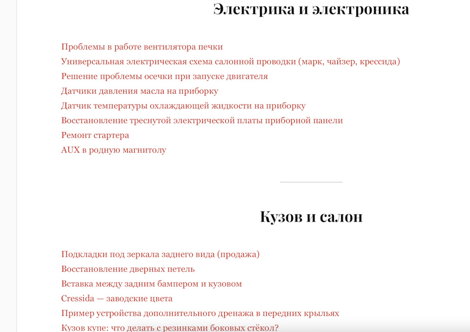Найповніший FAQ по марк2 (і іншим JDM) 2