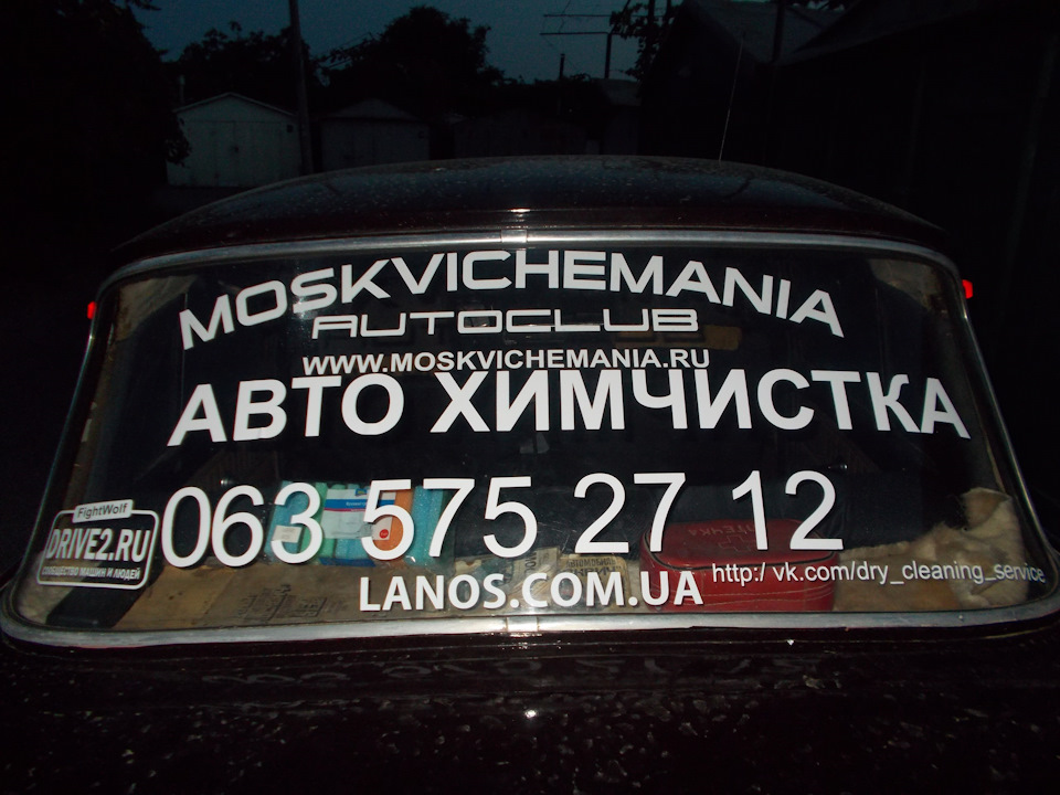 Хімчистка салону. Але головне стелі 5
