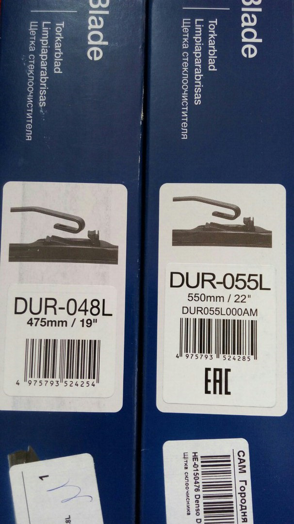 * Двірники Denso * 4
