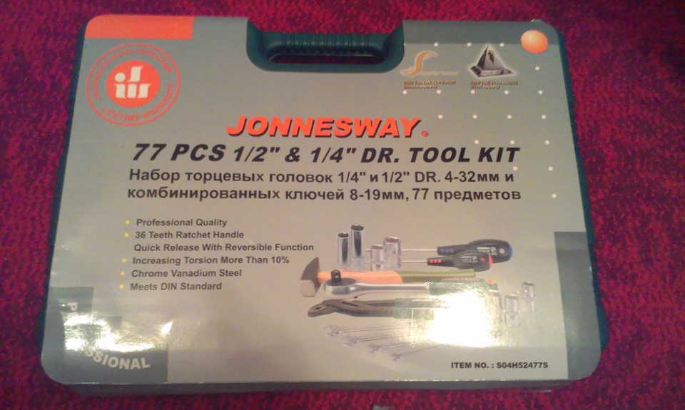 Jonnesway на допомогу))! 1