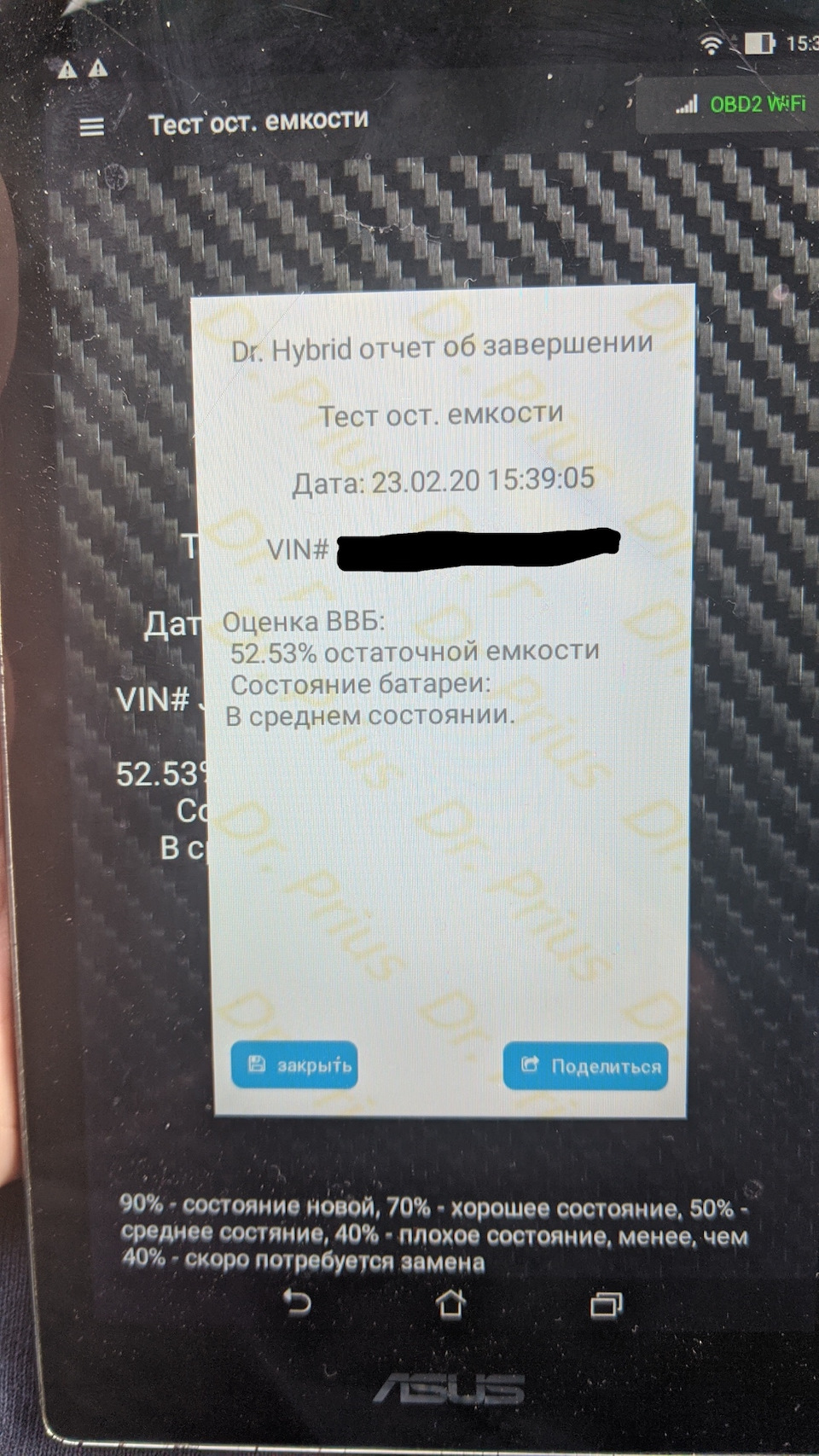 Зібрав. Катаюсь 2