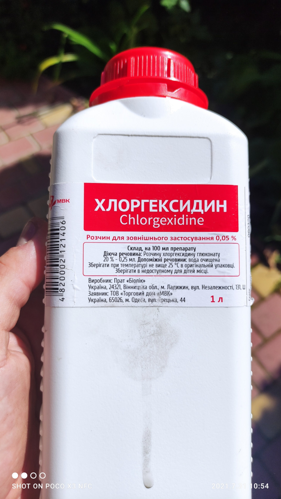 Те і чищення кондиціонера 4
