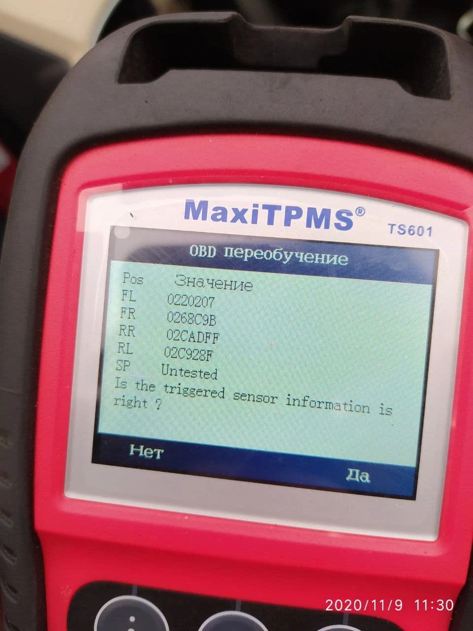 Прив'язка датчиків TPMS
