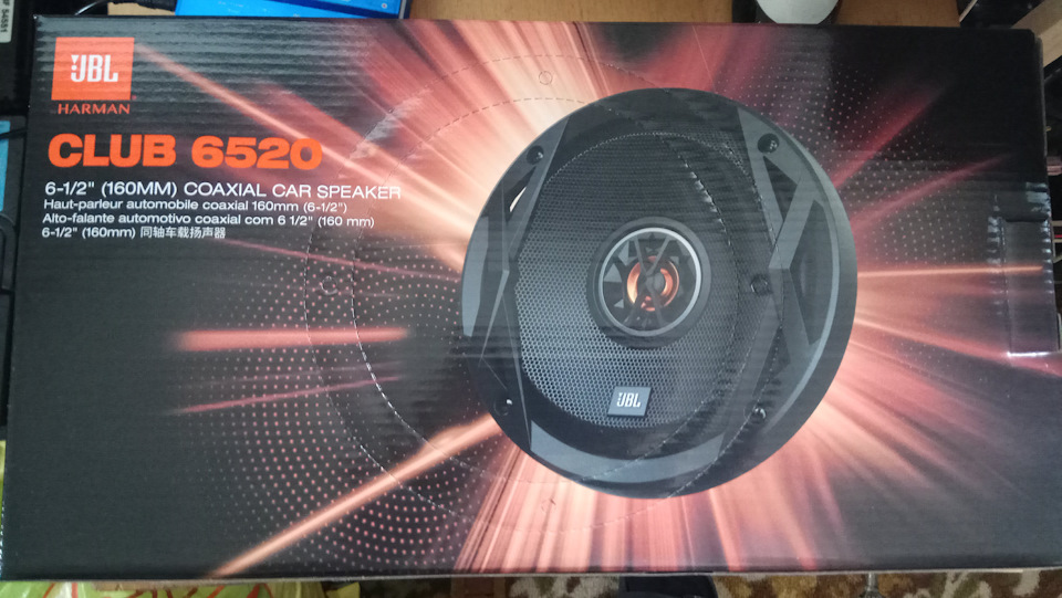 JBL Club 6520 | Harman - рідний динамік більше не хрипить 1