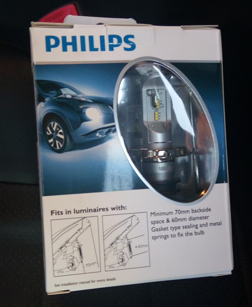 Philips X-treme Ultinon H4 в Prius 1