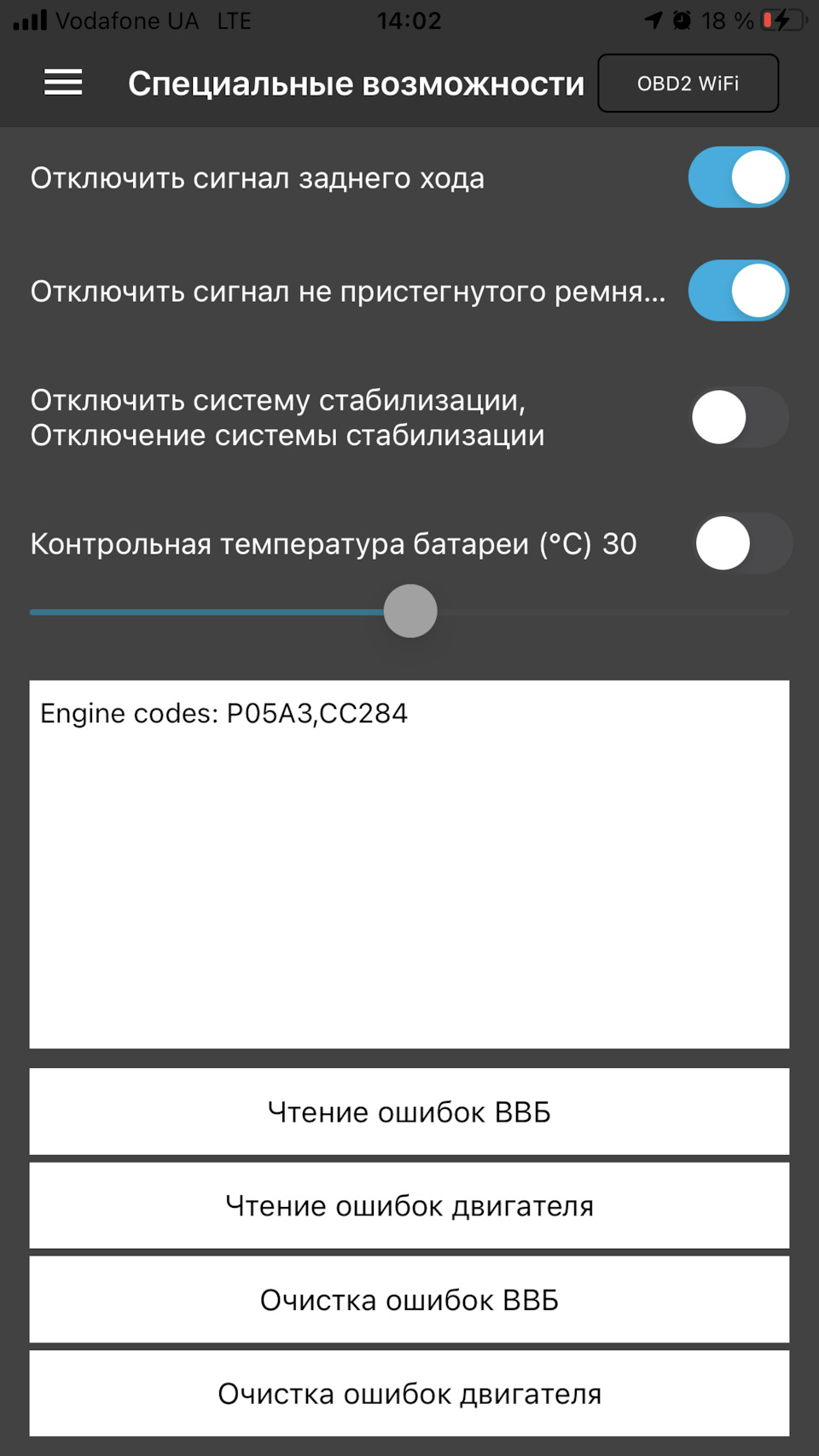 Жалюзі під грилем. Прожарювання: непрацюючі. 5