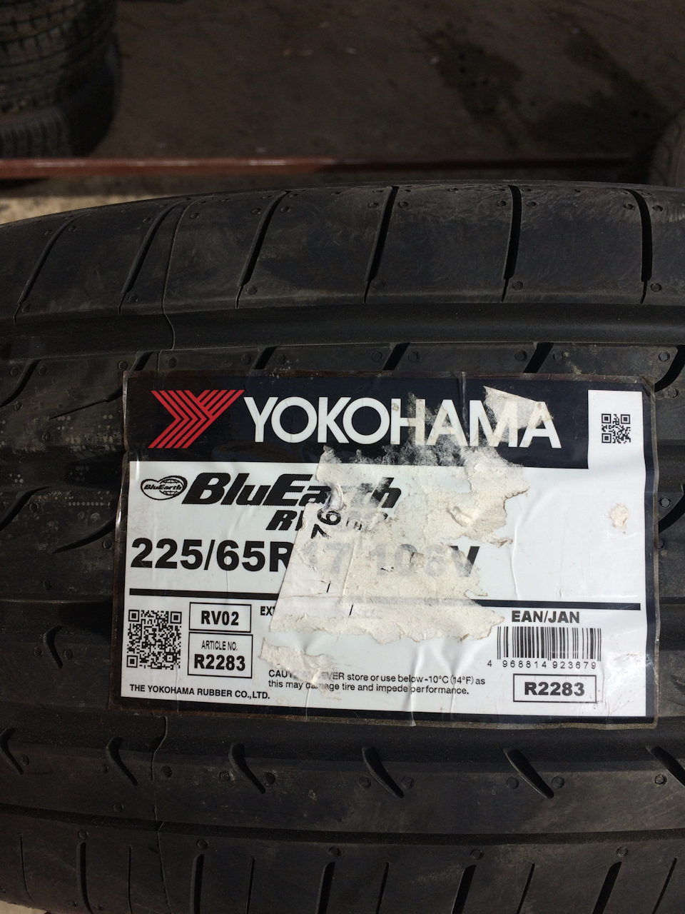 Літо 2018 Yokohama Blue earth 1