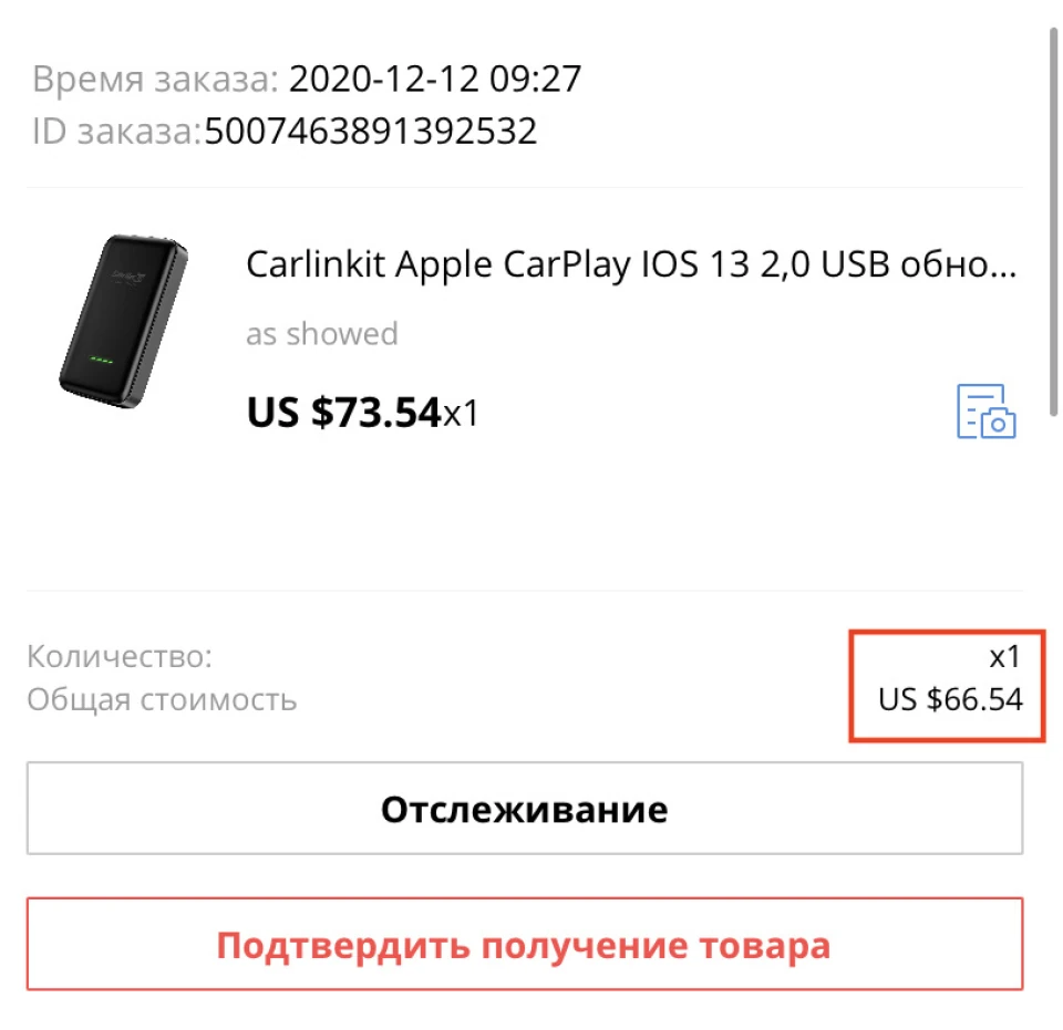 Apple CarPlay без дроту