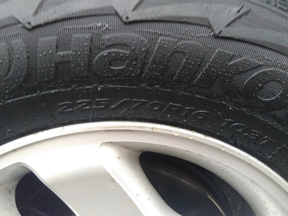 Зимова гума 225/70 R16 Hankook i*Pike RW 11 SHIPS 2