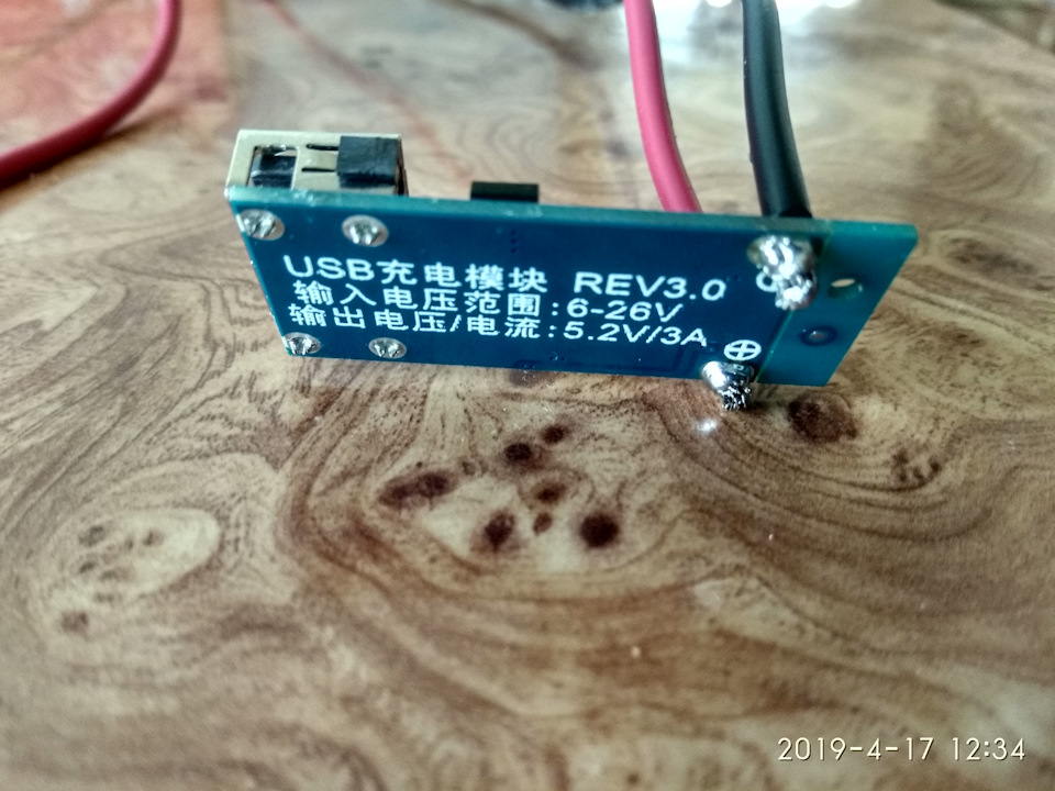 Дайте USB! 5