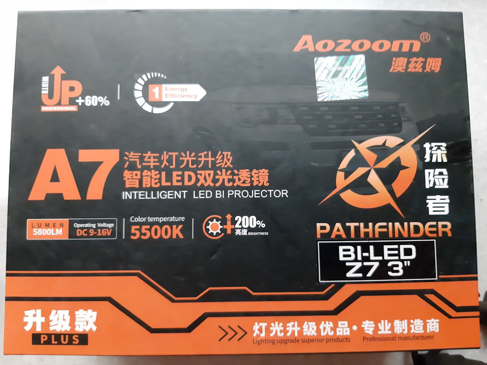 Установка bi led модулів Aozoom A7, полірування фар 1