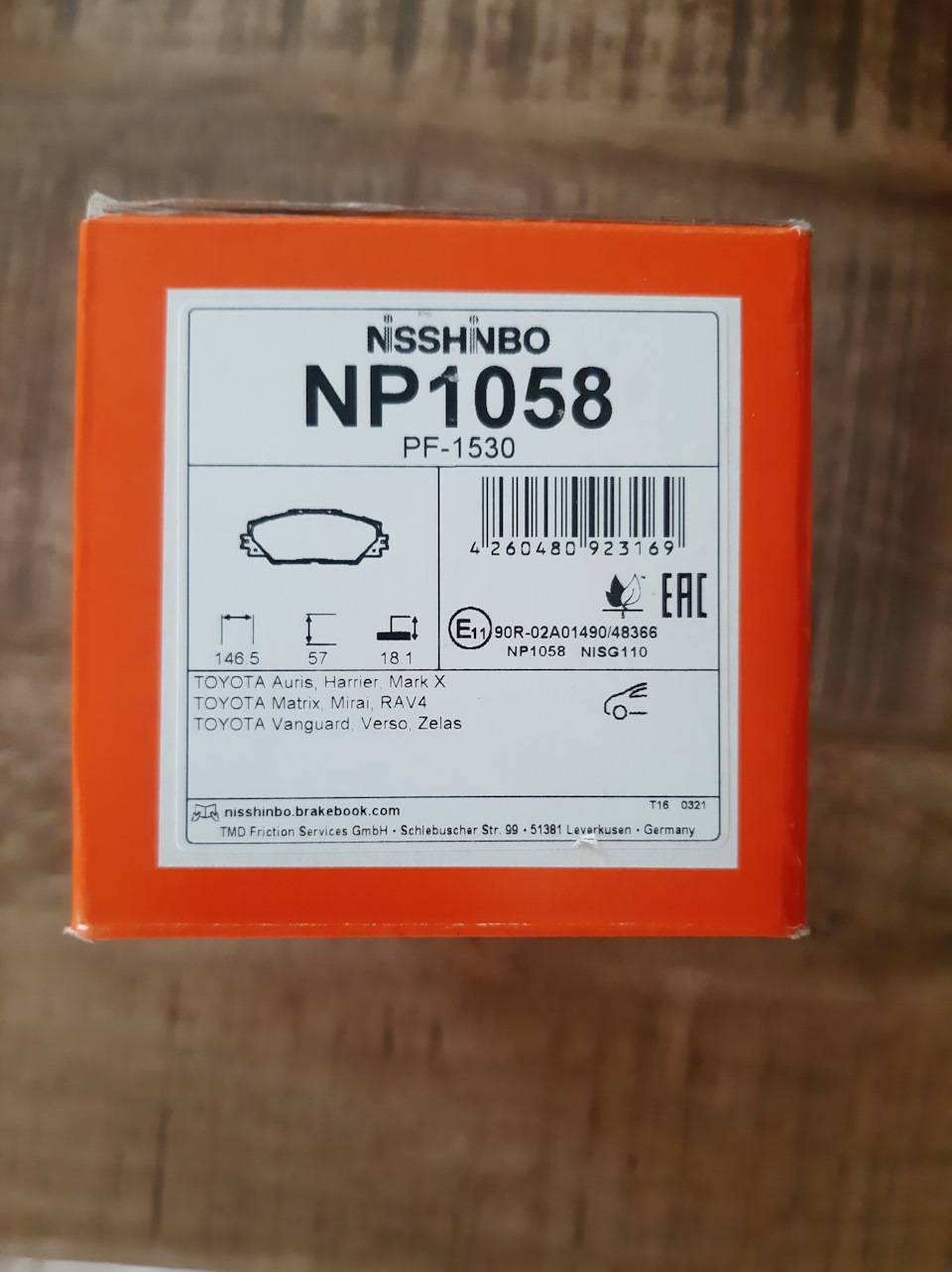 Заміна передніх колодок NP1058 Nisshinbo 1