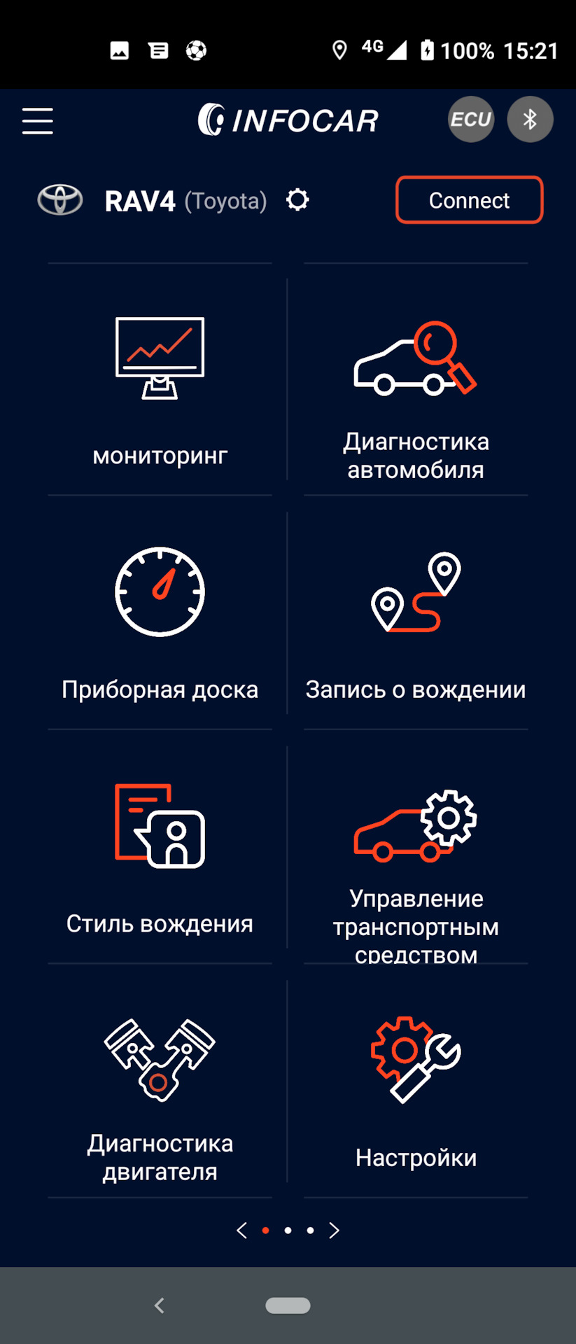 Помилка, спалахує чек. 3