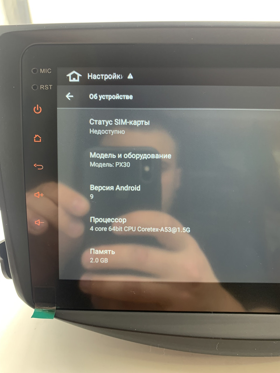 Заміна штатного головного пристрою 4