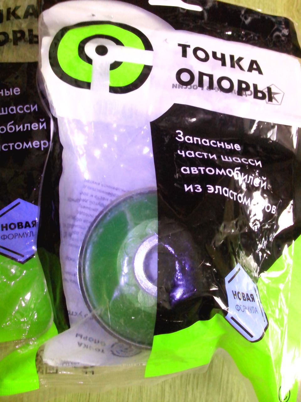 Підвіска передня. сайлентблоки. Обновка! 5