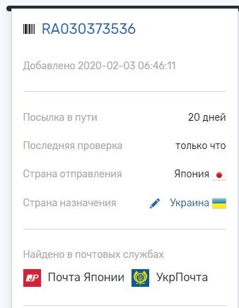 трохи Лексуса в Тойоту або демпфер керма 1