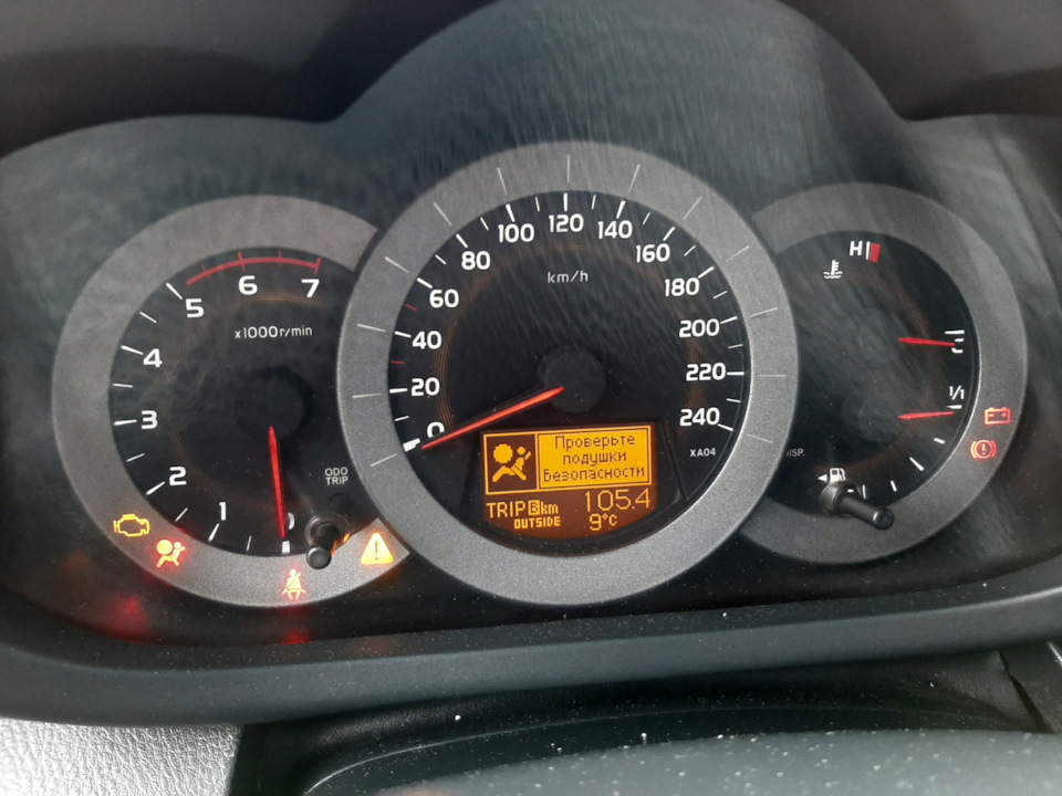 Вирішення Вагітний Мужик SRS RAV 4 ||| 1