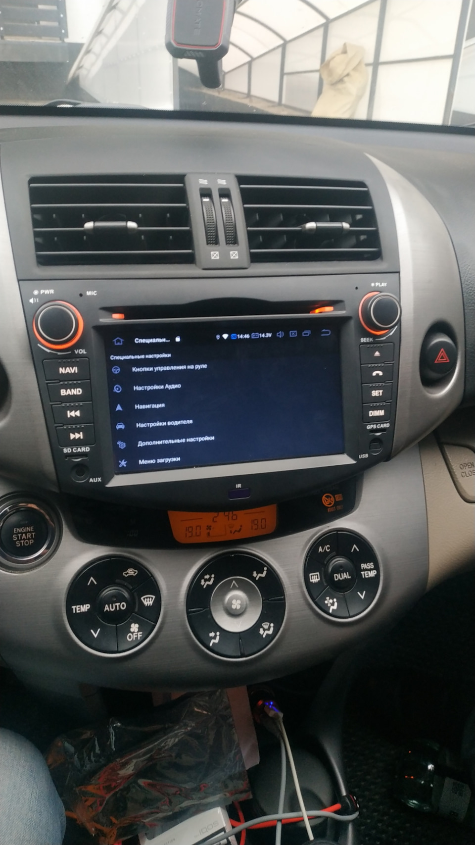 Автомагнітола 1