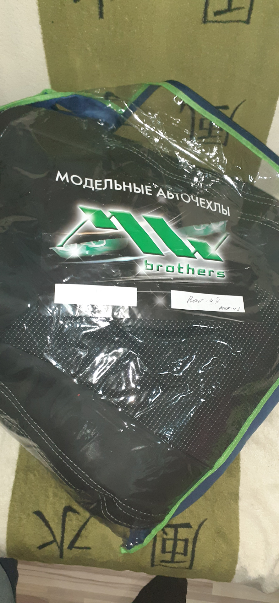 Чохли на машинку. 3