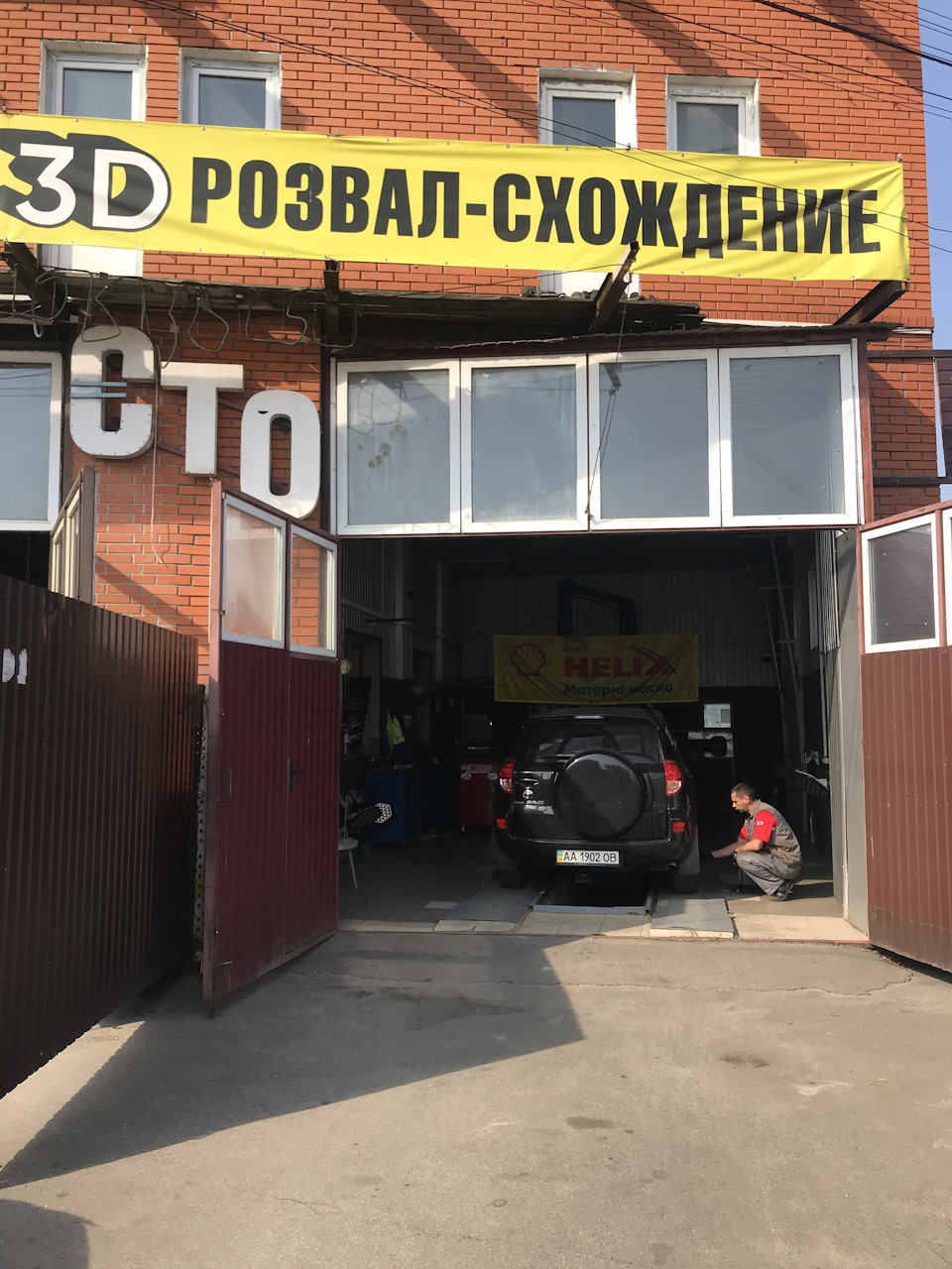 Ремонт ходової та кермової рейки 2