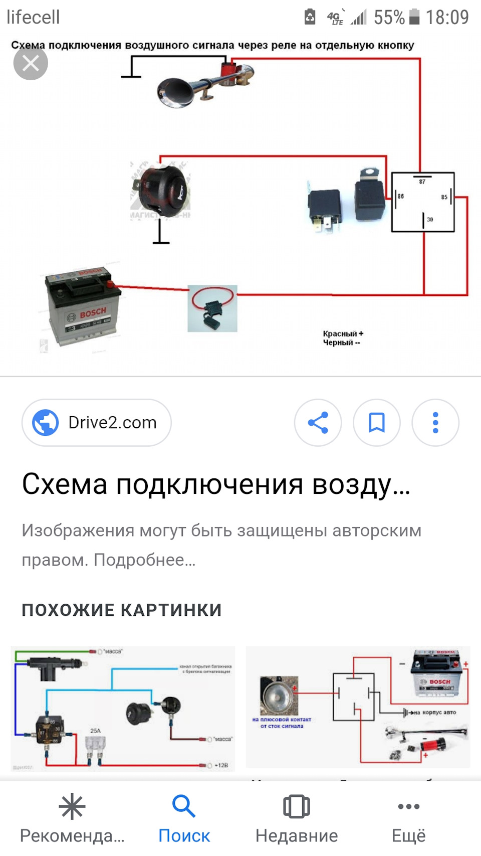 Встановлення пневматичного сигналу… 2