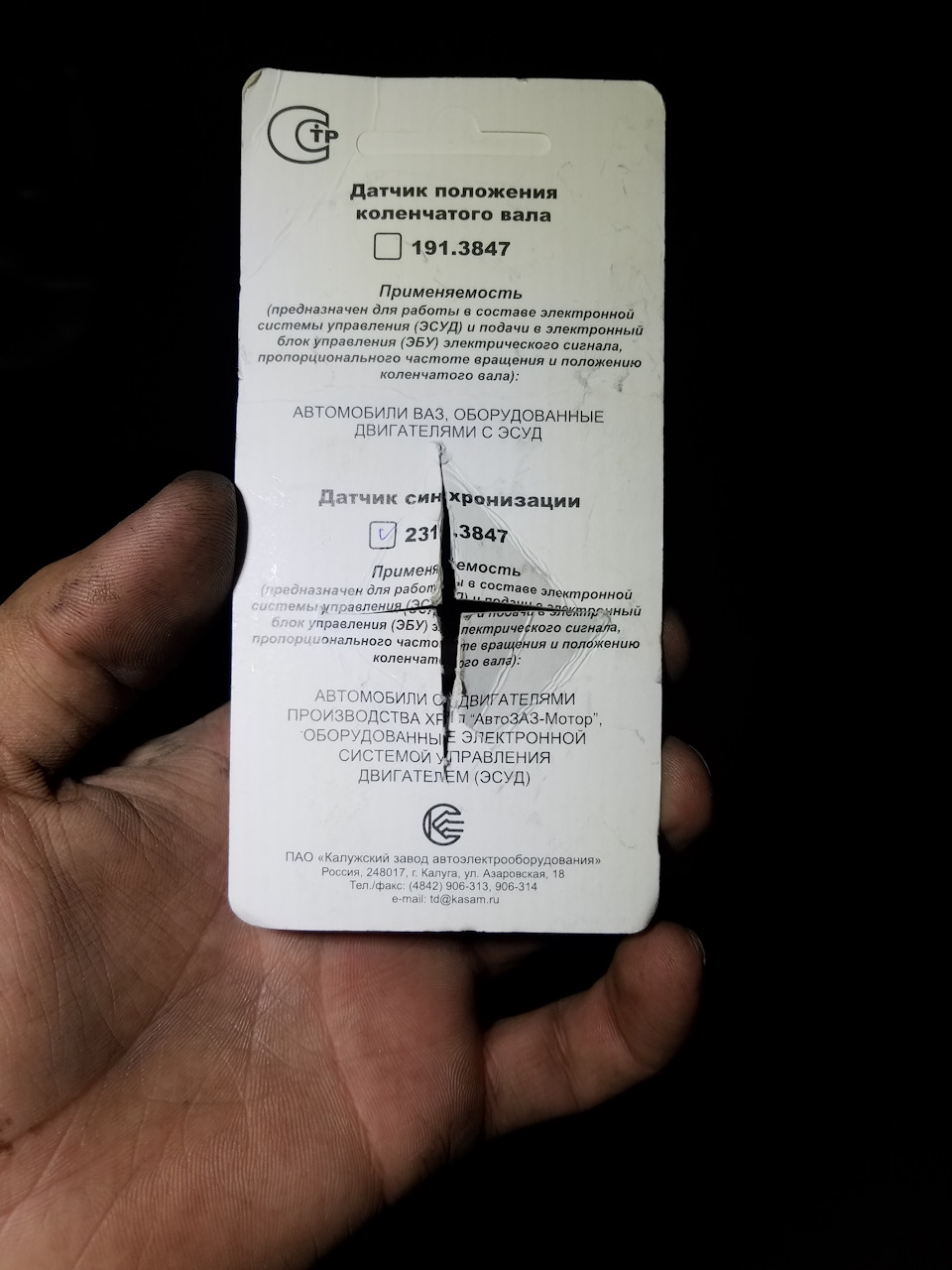 Заміна датчика abs, бюджетний варіант. 2
