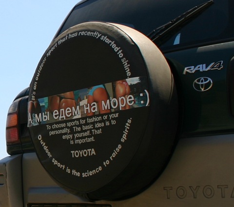 літо 2007 4