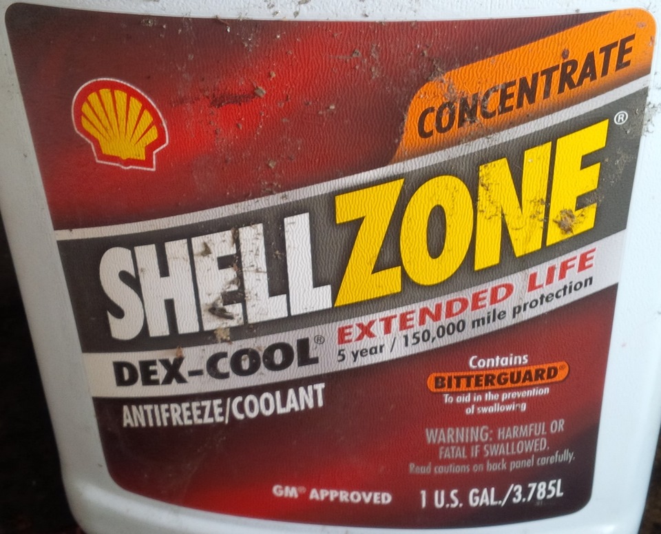 Антифриз ShellZone DEX-COOL Extended Life Antifreeze 1