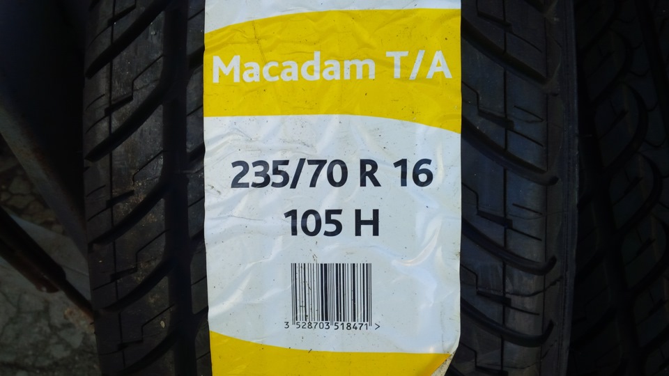 До наступного літа ГОТІВ! BFgoodrich Macadam 1