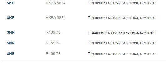 Заспів або запив))) підшипник задньої маточини((( Потрібна консультація ) 2