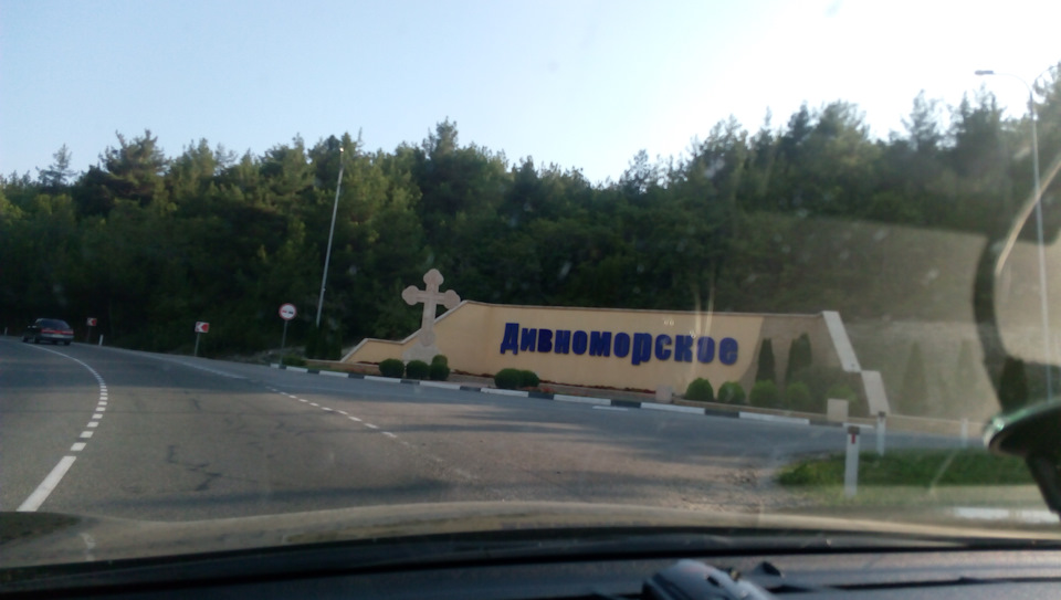 Поїздка на море, витрата порадувала! 2