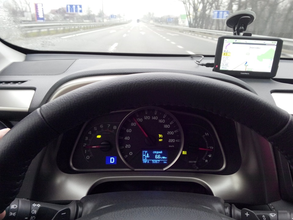 Витрата трасою 2 3