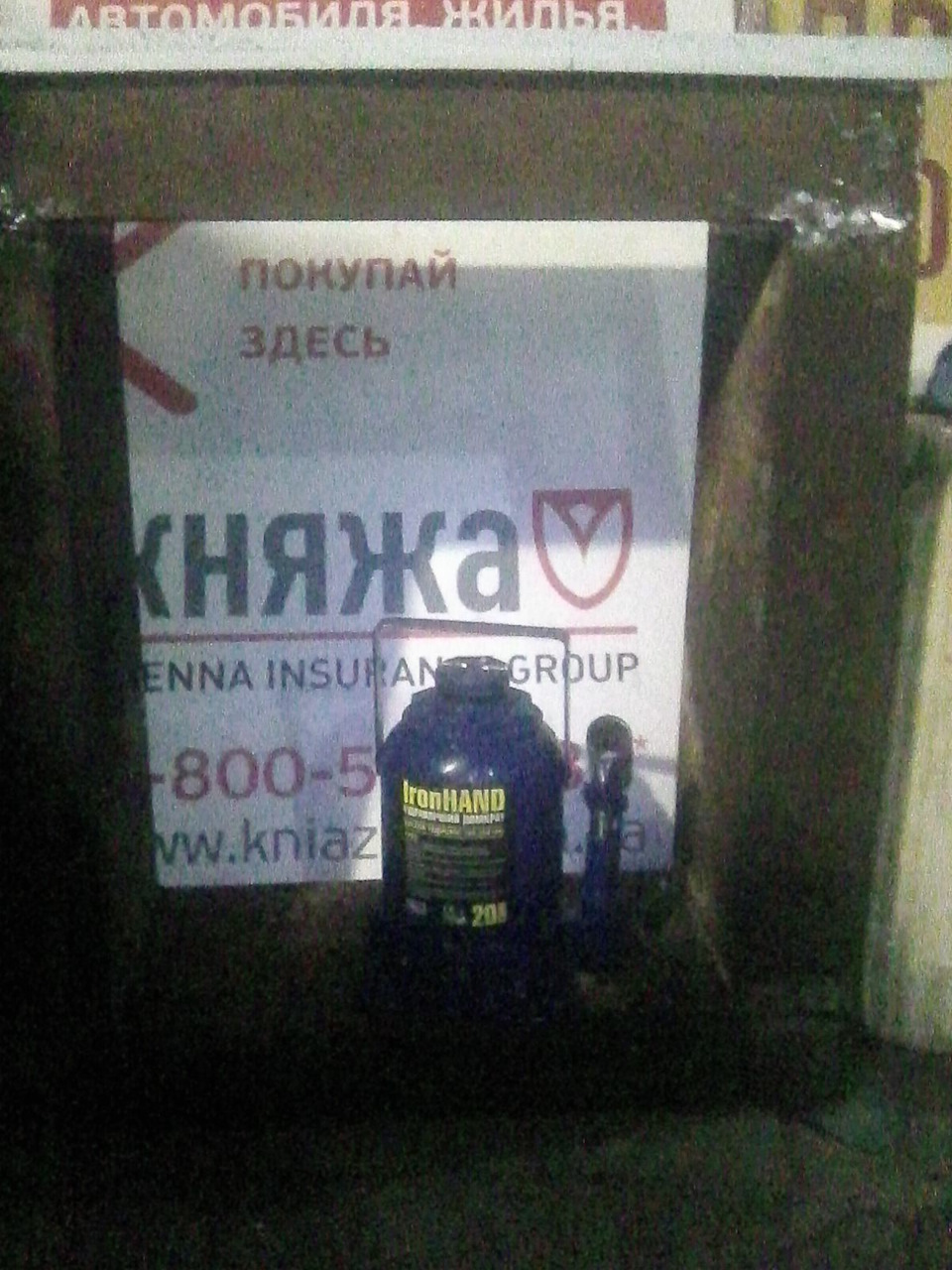 Ступовий, клапана, РВ. 4