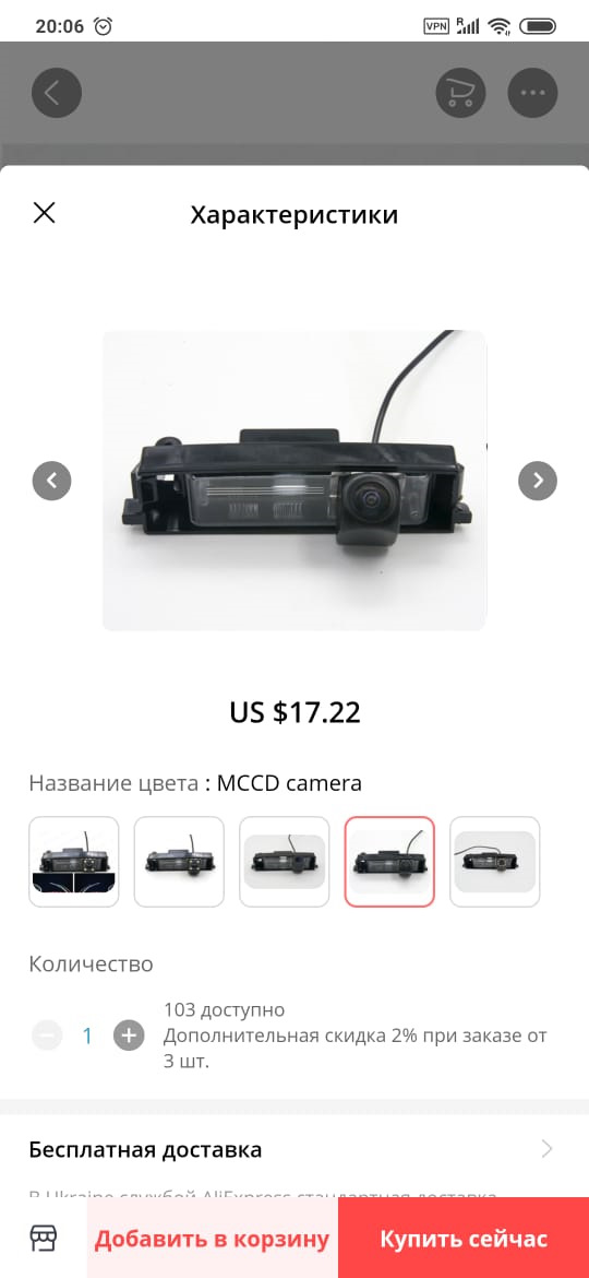 Ніштячки 2