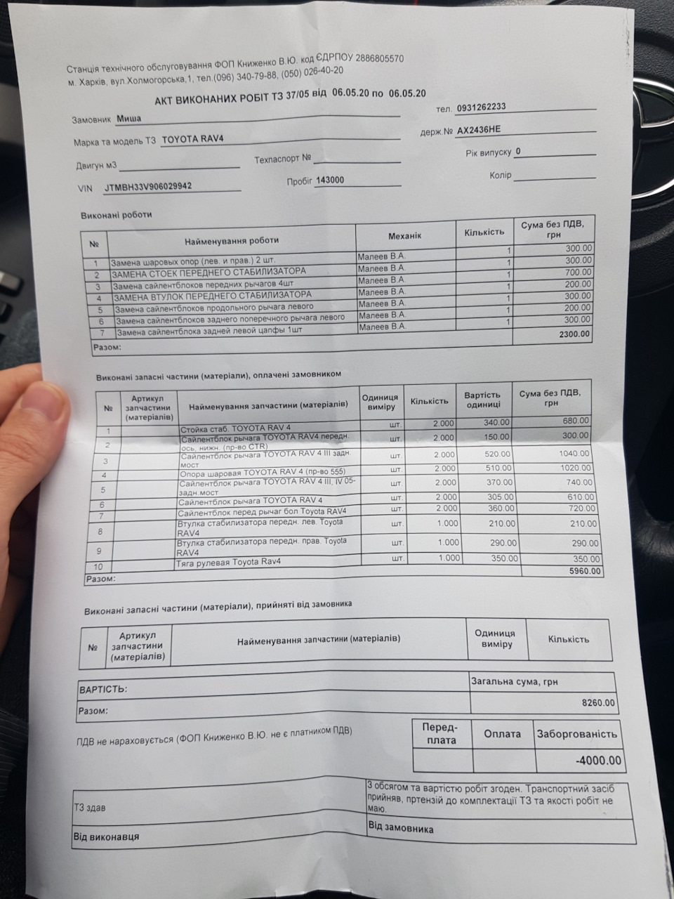 Стук пішов, а з ним і 10000 українських ye... 2
