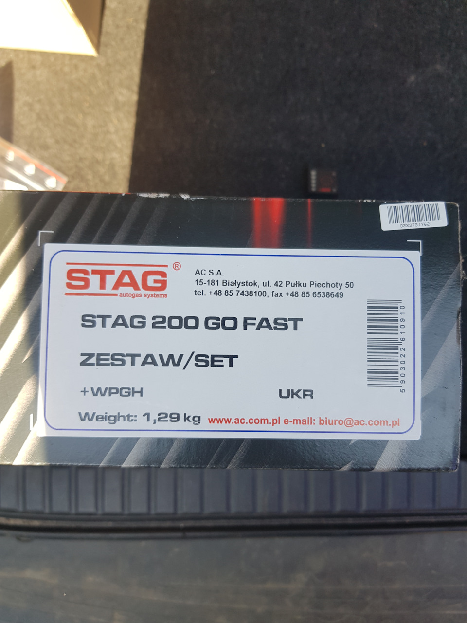 Заміна ГБО з AGIS на STAG 3