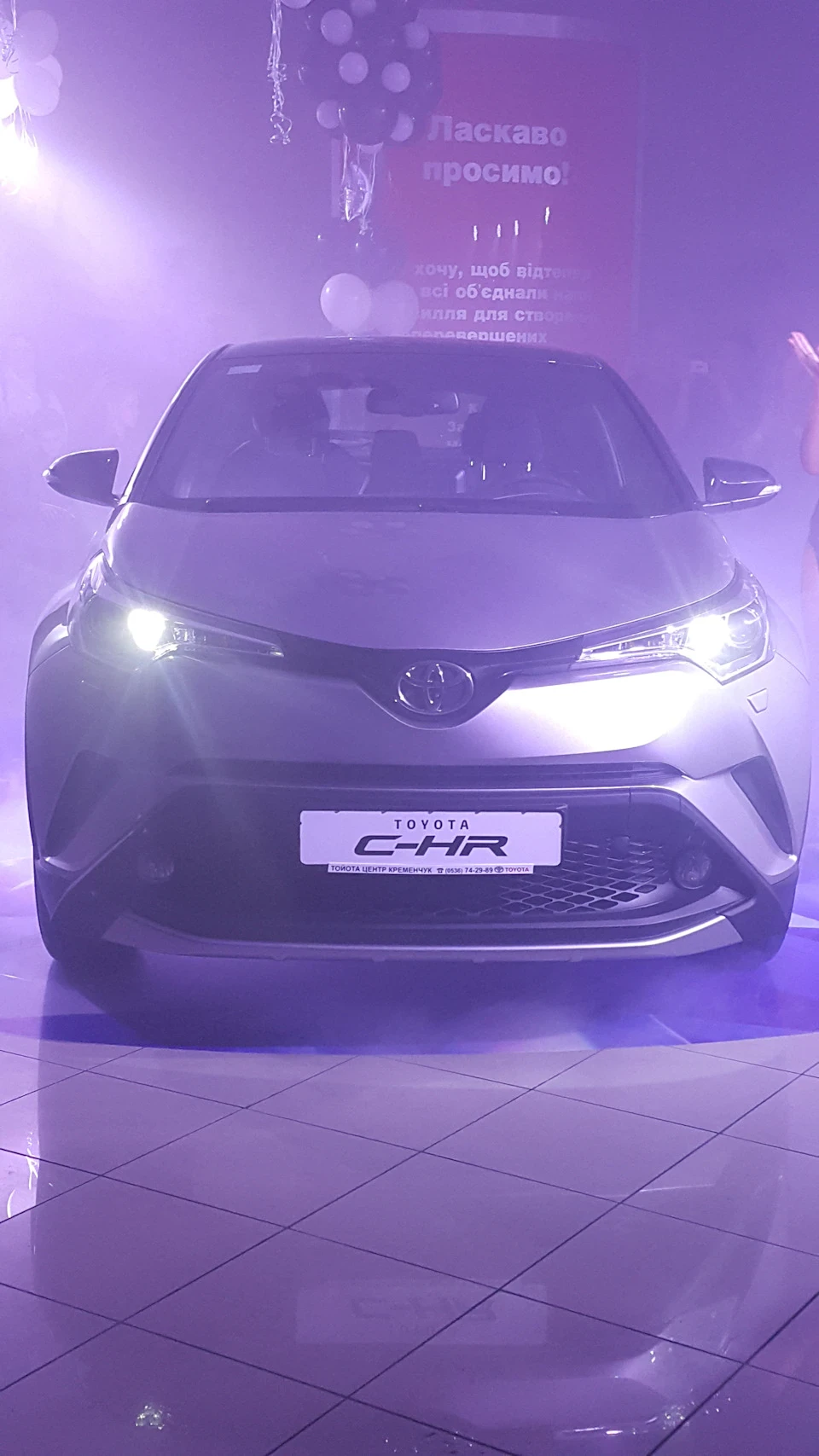Зустріч із C-HR