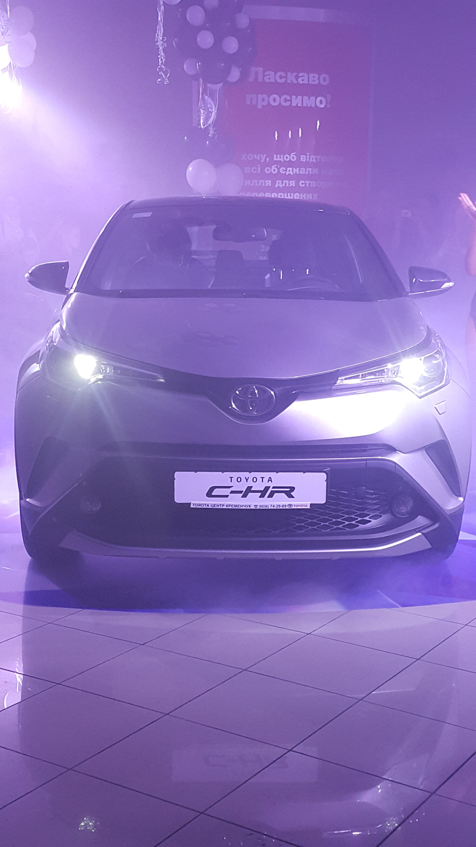 Зустріч із C-HR 1