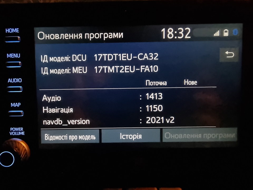 Прямі посилання на оновлення магнітоли 1